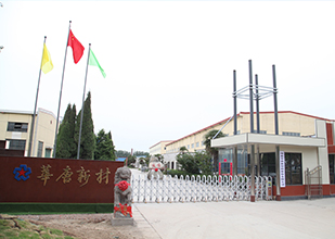 關于我們